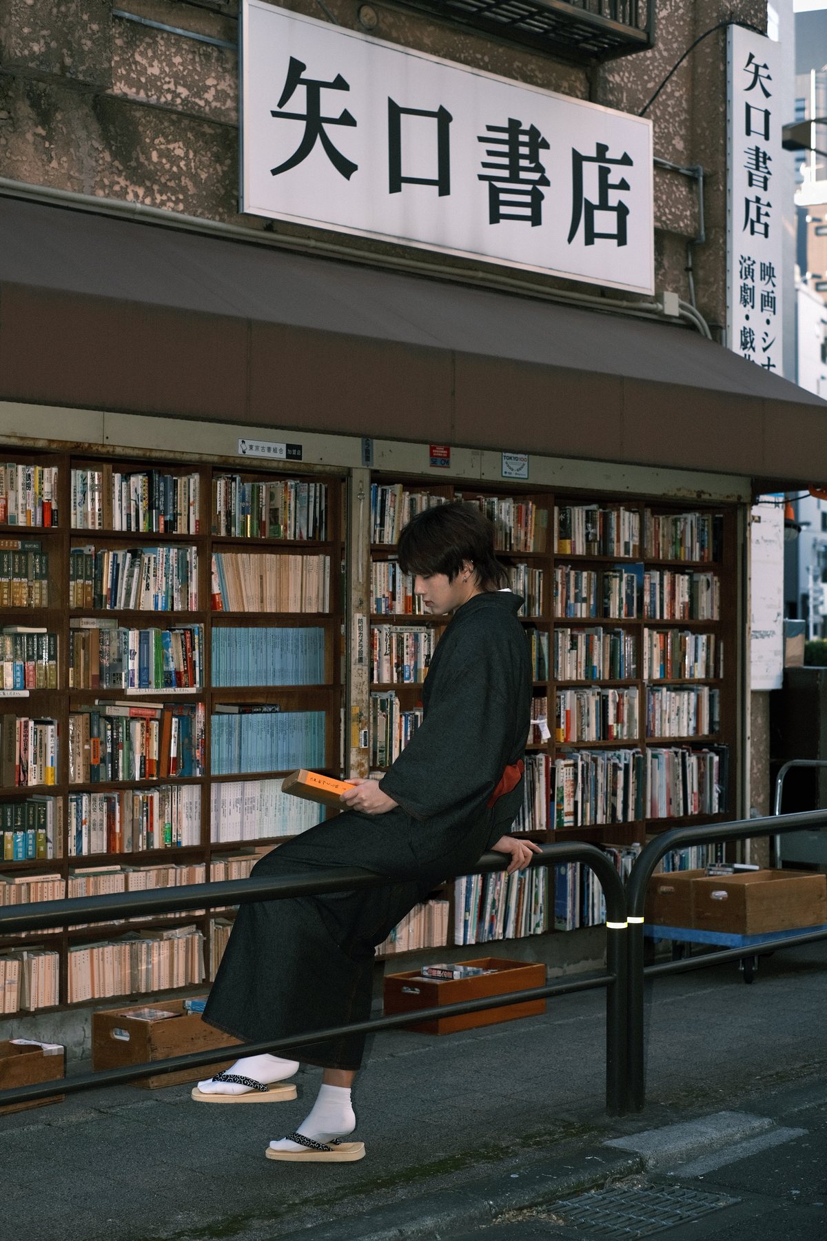 沉色男士和服・古書店前